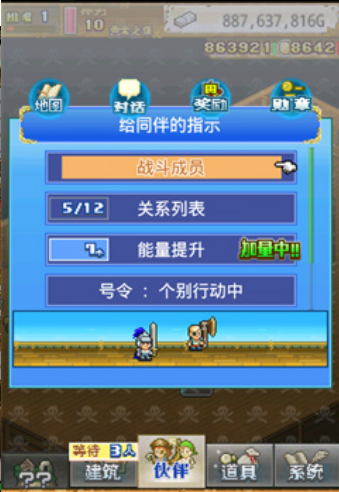 大海贼探索冒险岛最新手游下载-大海贼探索冒险岛安卓游戏下载 1.0.9