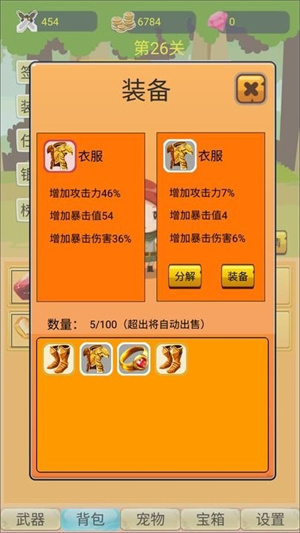 挂机勇者大冒险手游下载-挂机勇者大冒险游戏免费下载 1.0