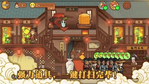 新龙门经营客栈游戏下载-新龙门经营客栈最新版手游 1.0