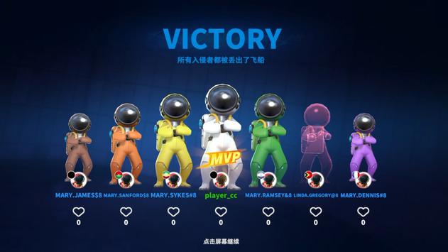 太空行动游戏下载-太空行动游戏手机版 1.0.2