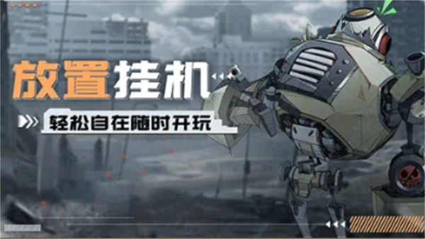 异能狂潮游戏下载-异能狂潮游戏官方安卓版 1.1.031