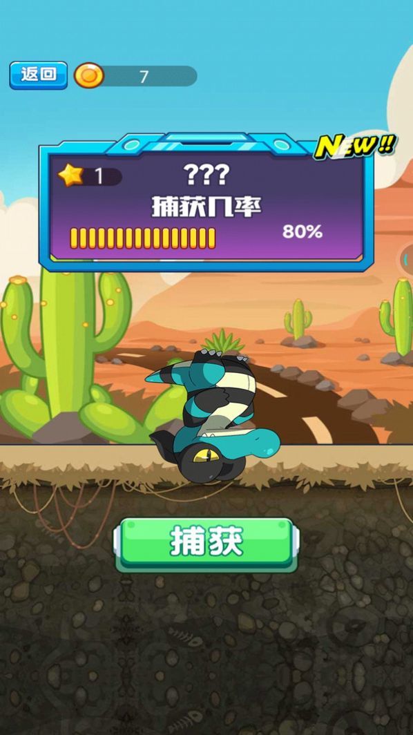 怪兽孵化器盲盒游戏下载-怪兽孵化器盲盒最新版手游 1.0.1