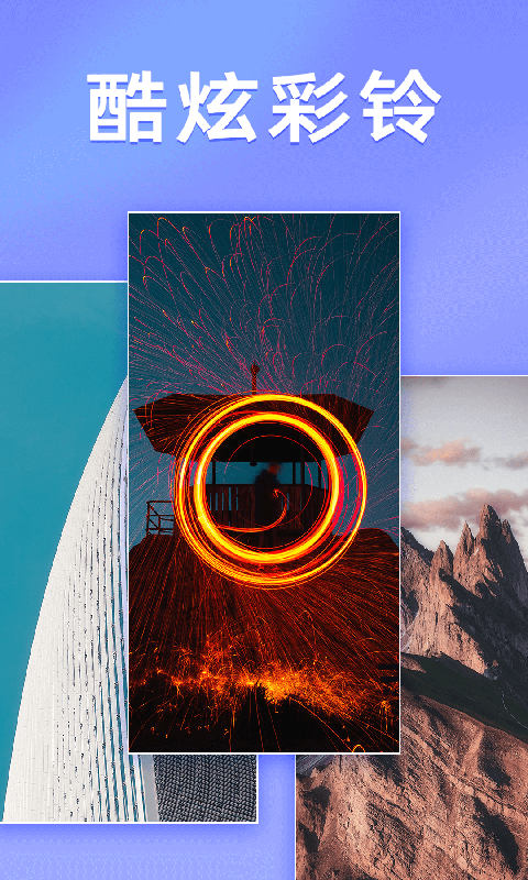 千变壁纸app下载安装最新版-千变壁纸手机app官方下载 1.0.0.0