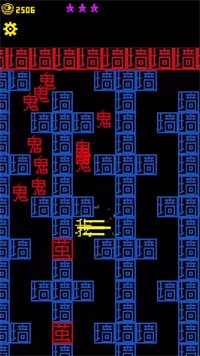 文字力量战争手游下载-文字力量战争游戏免费下载 1.0