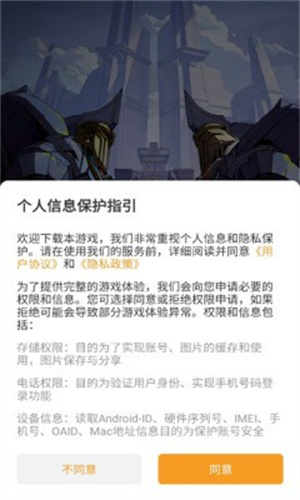 英雄火种计划手游下载-英雄火种计划安卓版下载 1.0.0