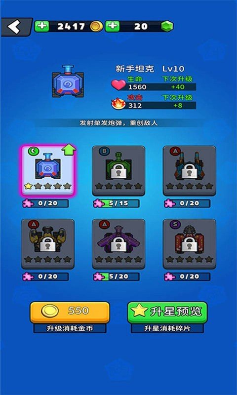 火力吃鸡手游下载-火力吃鸡免费手游下载 1.0.0