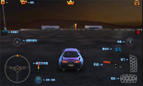 迪拜漂移2联机版游戏下载-迪拜漂移2联机版游戏最新版 2.5.1