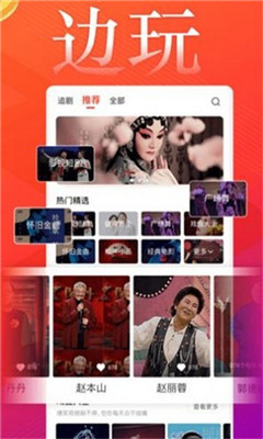 花梨短视频app官网下载安装-花梨短视频软件手机版下载 1.0.1