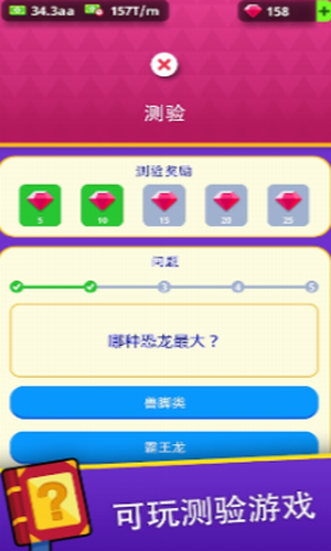 挂机博物馆大亨手游下载-挂机博物馆大亨免费手游下载 1.11.5
