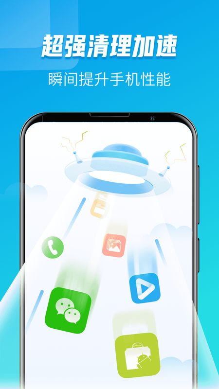 WiFi一键通手机版下载-WiFi一键通app下载最新版 1.12.6