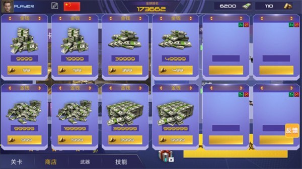 反恐枪战手游下载-反恐枪战游戏免费下载 1.0.2