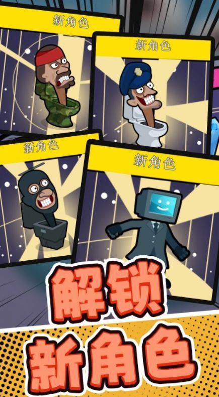 超级特战队游戏下载-超级特战队游戏最新版 1.0.0