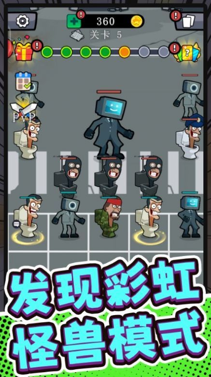 超级特战队游戏下载-超级特战队游戏最新版 1.0.0