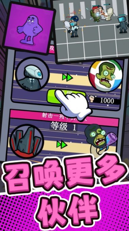 超级特战队游戏下载-超级特战队游戏最新版 1.0.0