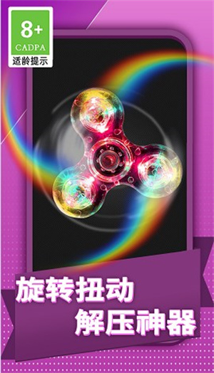 全民减压神器手游下载-全民减压神器最新版游戏下载 1.0.3