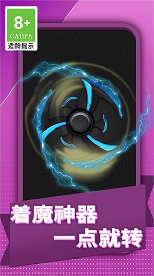 全民减压神器手游下载-全民减压神器最新版游戏下载 1.0.3