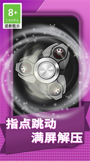 全民减压神器手游下载-全民减压神器最新版游戏下载 1.0.3