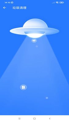 飞鸟超强清理app下载安装-飞鸟超强清理手机版下载 1.0.3