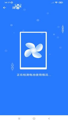 飞鸟超强清理app下载安装-飞鸟超强清理手机版下载 1.0.3