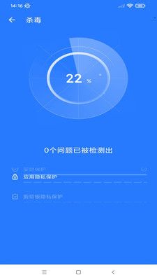 飞鸟超强清理app下载安装-飞鸟超强清理手机版下载 1.0.3
