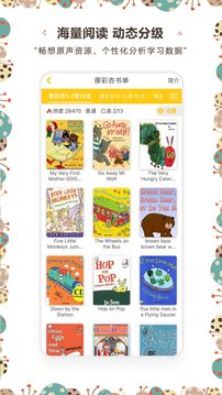 牙牙学英语app官方下载最新版-牙牙学英语手机版下载 4.7.0