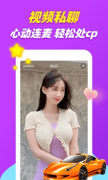 附近陌交友app下载安装-附近陌交友最新版本下载 1.0.0