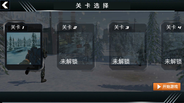 战场突袭射击手游下载-战场突袭射击安卓版下载 189.1.0.3018