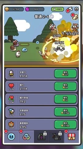 史莱姆传说无限内购版游戏下载-史莱姆传说无限内购版最新版手游 0.8.5