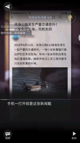 寄忆起源游戏下载-寄忆起源游戏官方版 1.0.2