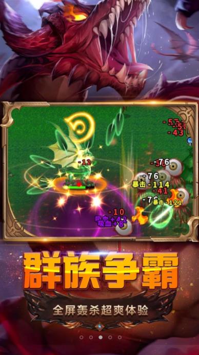 进化吧精灵兑换码手游下载-进化吧精灵兑换码最新版游戏下载 1.0.0