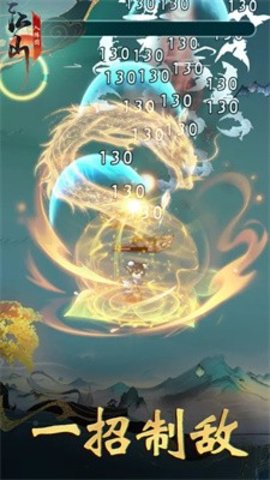 江山入阵图手游下载-江山入阵图最新版游戏下载 1.2.0.2