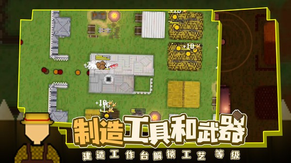 殖民地生存2D资源不减反增版游戏下载-殖民地生存2D资源不减反增版游戏官方安卓版 1.2.7