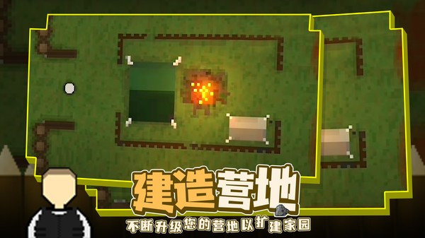 殖民地生存2D资源不减反增版游戏下载-殖民地生存2D资源不减反增版游戏官方安卓版 1.2.7