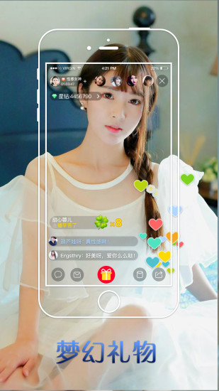 快鸟云盒app下载安装到手机-快鸟云盒官网app最新版 1.5.0