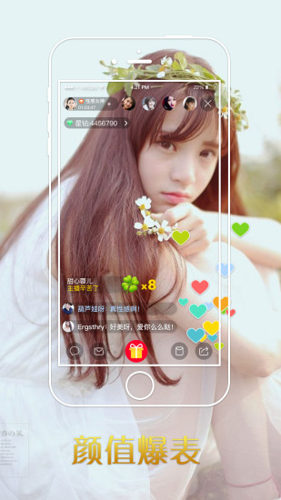快鸟云盒app下载安装到手机-快鸟云盒官网app最新版 1.5.0