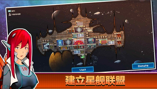 超时空星舰无限绿钞版游戏下载-超时空星舰无限绿钞版游戏最新版 0.7501