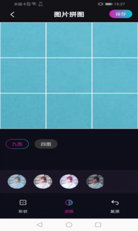 花样修图app下载官方版-花样修图app下载 1.0.2