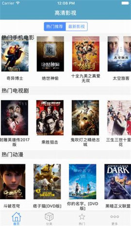 电影港影视app下载安装最新版-电影港影视手机app官方下载 1.0