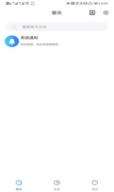 圆梦云聊app下载安装最新版-圆梦云聊手机app官方下载 5.6.1