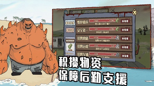 建筑工也疯狂游戏下载-建筑工也疯狂游戏手机版 1.0.1