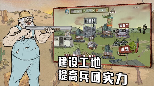 建筑工也疯狂游戏下载-建筑工也疯狂游戏手机版 1.0.1