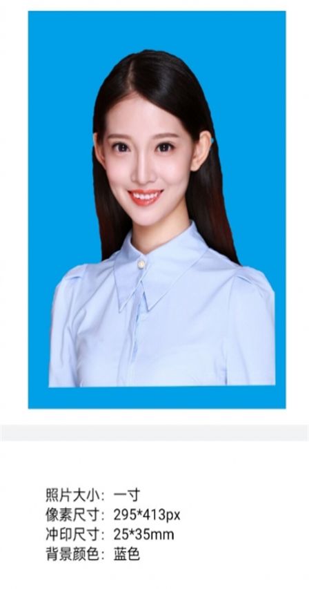 可爱证件照app下载最新版-可爱证件照官方app手机版下载安装 1.10