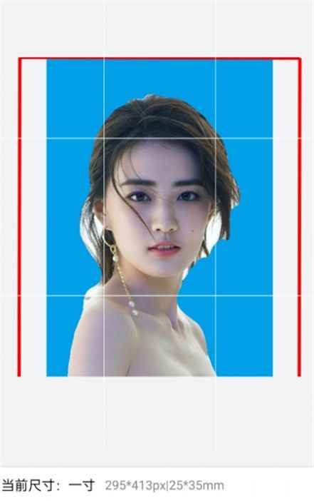 可爱证件照app下载最新版-可爱证件照官方app手机版下载安装 1.10