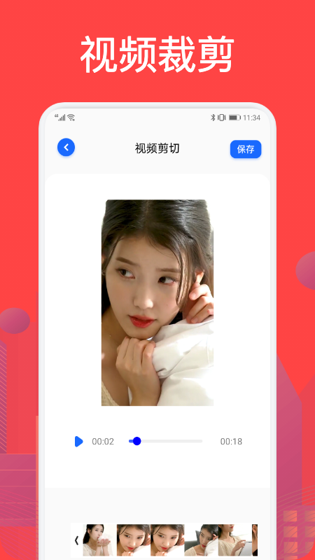 樱木视频手机版官网下载安装-樱木视频手机app最新版下载 1.3