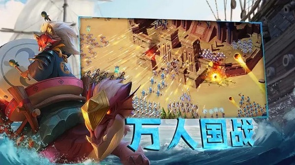 剑与家园莉莉丝版本游戏下载-剑与家园莉莉丝版本游戏最新版 1.24.28