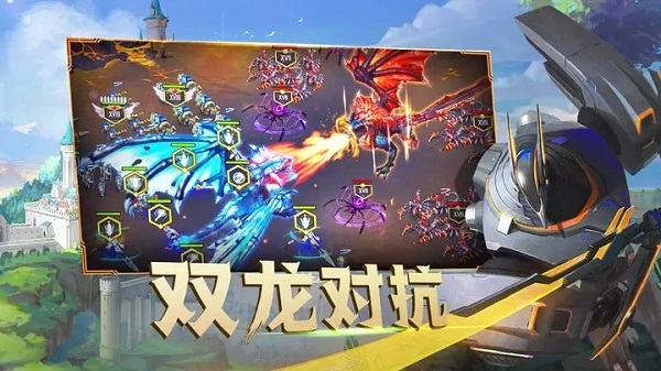 剑与家园莉莉丝版本游戏下载-剑与家园莉莉丝版本游戏最新版 1.24.28