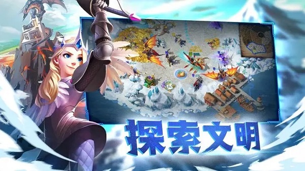 剑与家园莉莉丝版本游戏下载-剑与家园莉莉丝版本游戏最新版 1.24.28