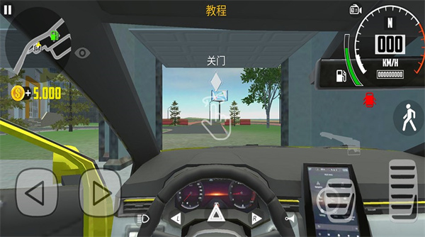 城市驾驶模拟器游戏下载-城市驾驶模拟器游戏最新版 1.0.0