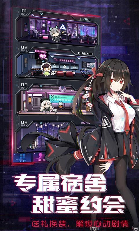 魂器学院全资源版手游下载-魂器学院全资源版安卓版下载 3.0