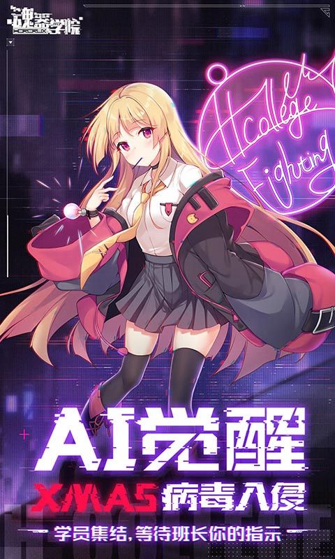 魂器学院全资源版手游下载-魂器学院全资源版安卓版下载 3.0